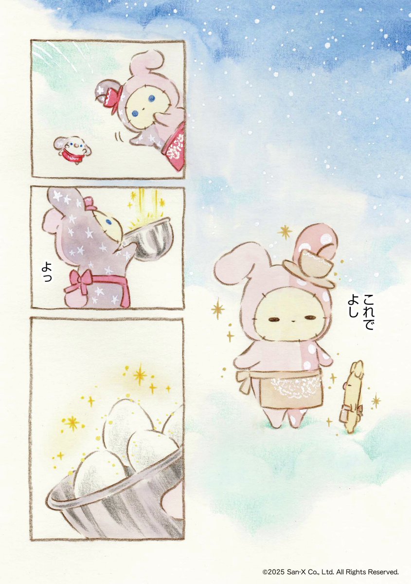 ⭐︎ やすちょん ⭐︎ ちょん