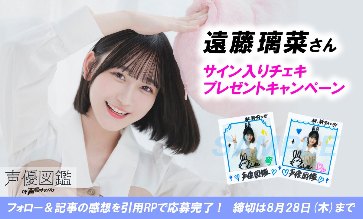 プリコネ2.5周年声優さんサイン入リトグラフ プリンセスコネクト！Re:Dive公式 on X: 