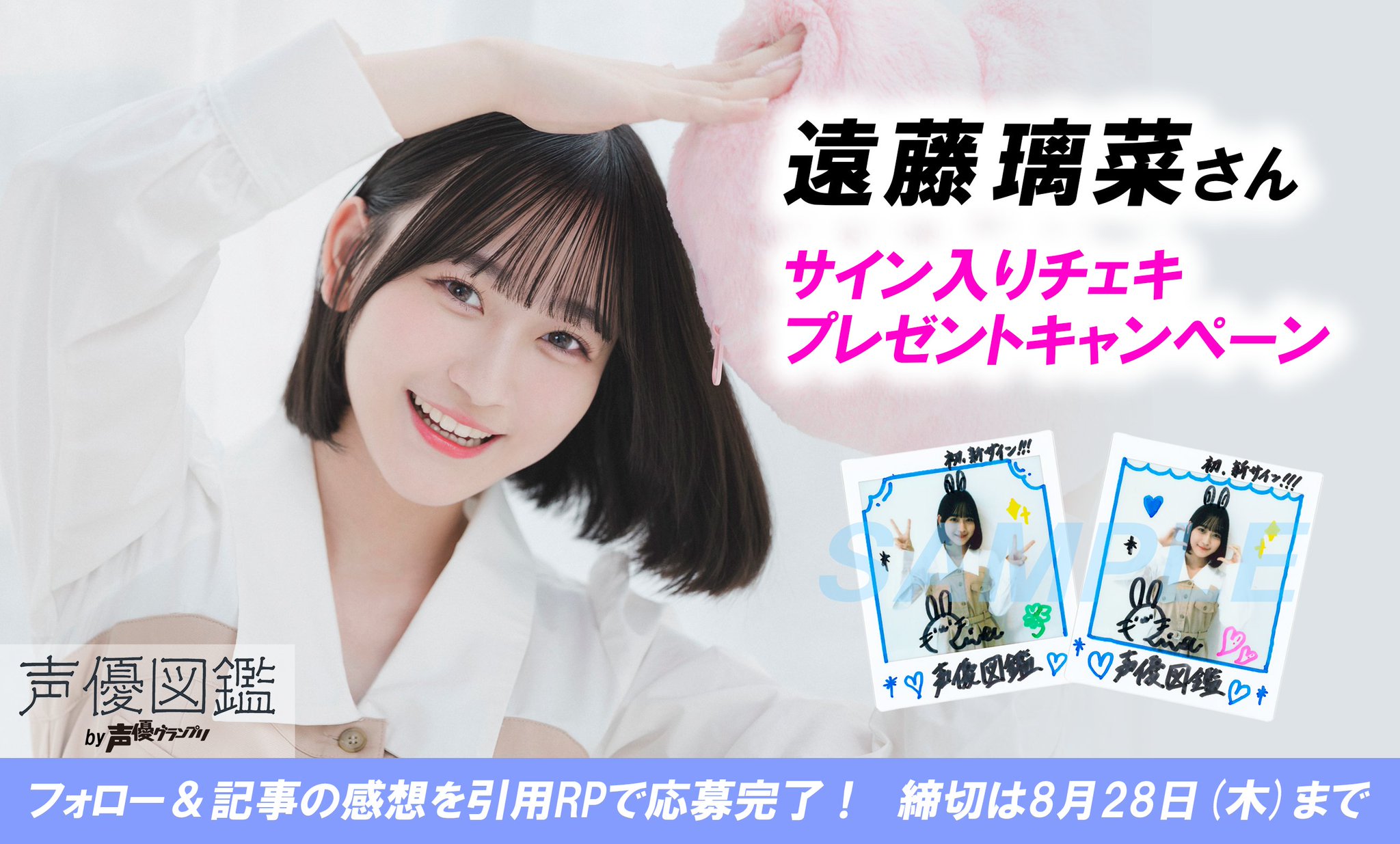 プリコネ2.5周年声優さんサイン入リトグラフ プリコネ2.5周年声優さんサイン入リトグラフ プリコネR 「4.5