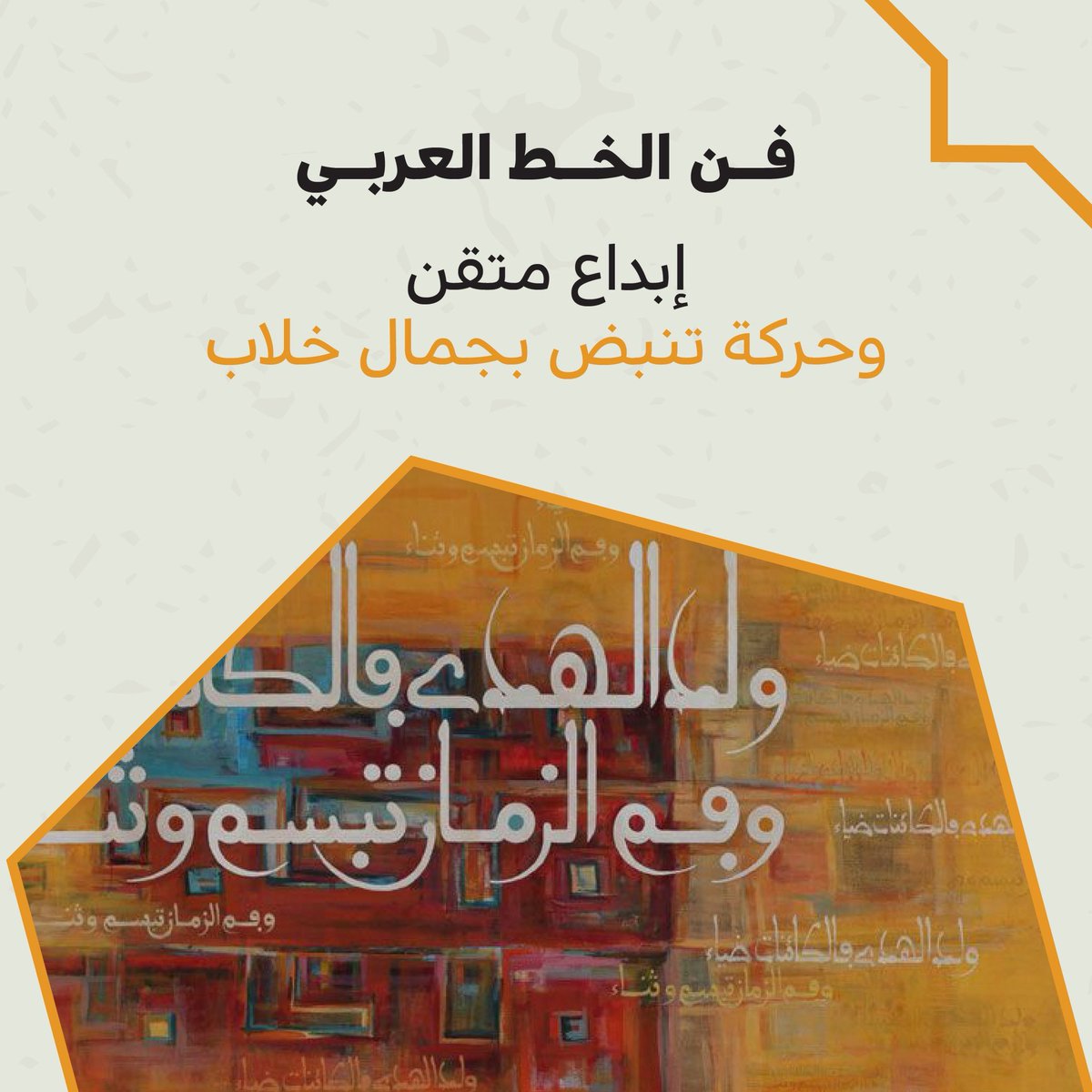 ما الذي  يلهمك حقاً؟
اغمر أعماق إبداعك مع جائزة البُردة، حيث
تتحوّل المخيلة إلى فن نابض يروي قصتك.