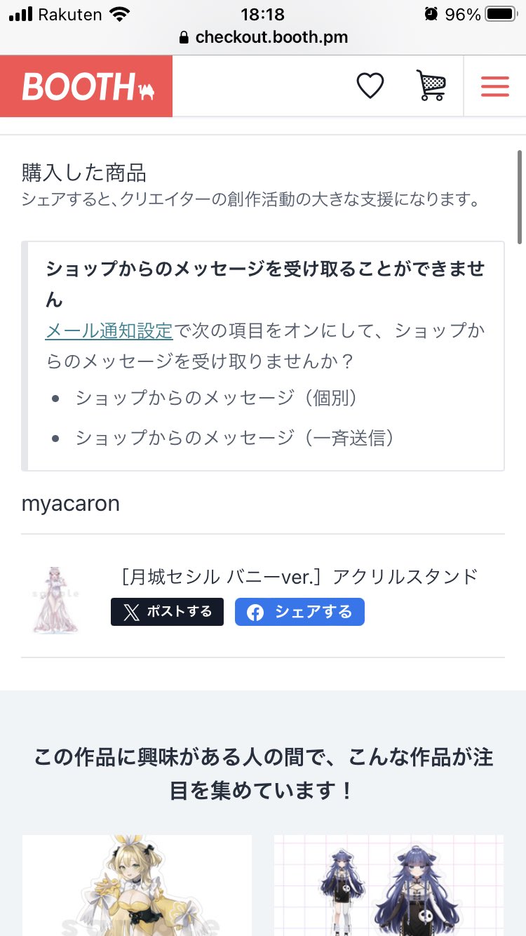 zyozyonet［宝鐘の一味］ on X: 
