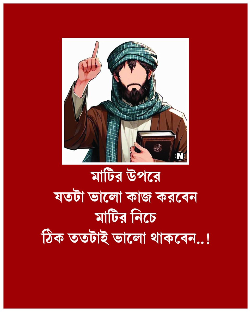 JMajibur's tweet photo. https://t.co/HZ562Fi2Ha