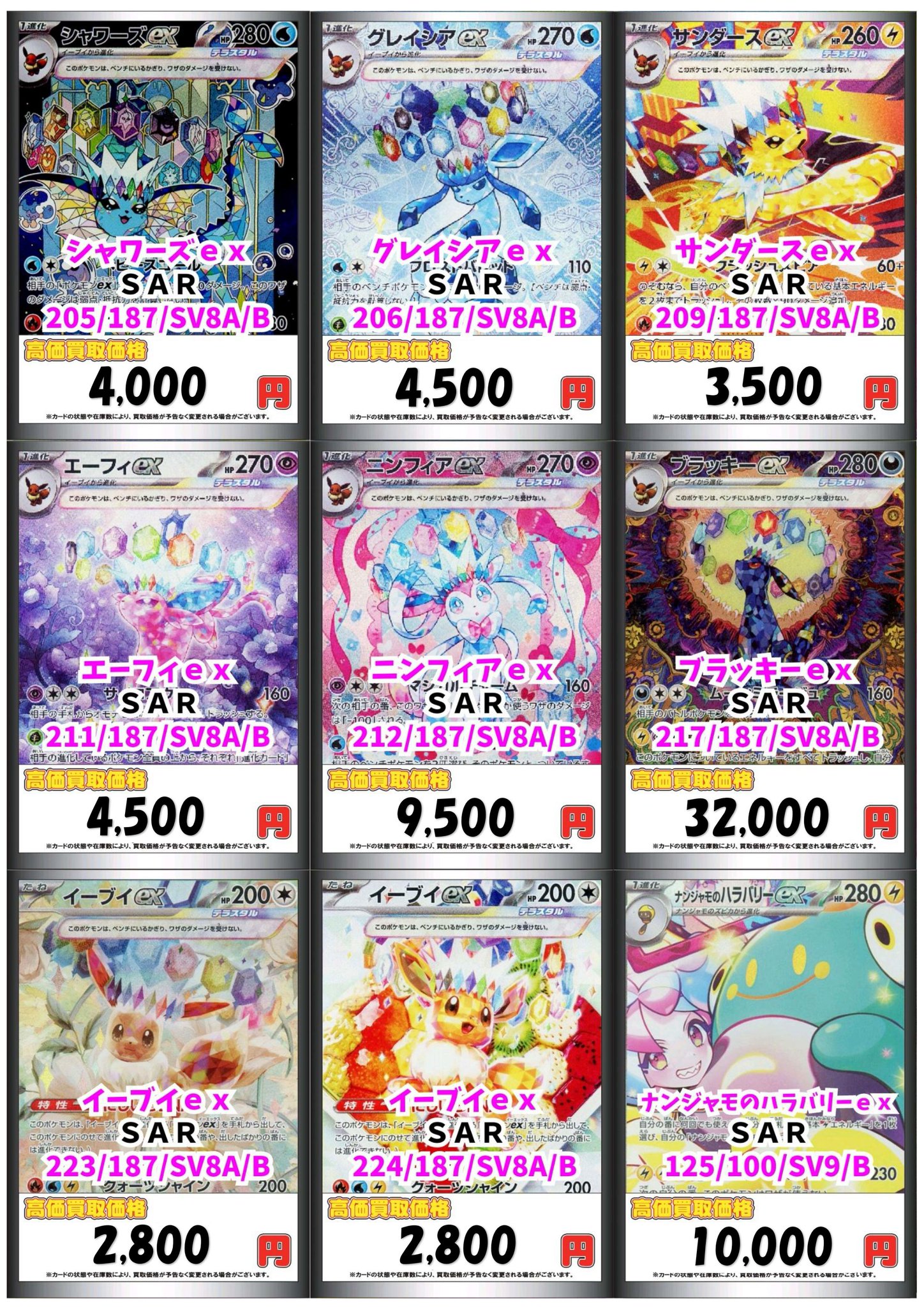 ポケモン　まとめ売り ポケモンカード 25th まとめ売り - メルカリ