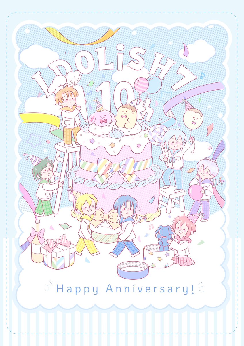 アイドリッシュセブン
10周年おめでとうございます✨🎂🌈✈️ 
曲を聴くとリリース当時の物語が蘇ると共に自分の日々の出来事も思い出したりします。それくらいこの10年間の私の日々にはアイナナがずっと側にありました🕊️✨
#アイナナ１０周年 
#ありがとうアイドリッシュセブン 
#消えない虹 🌈
