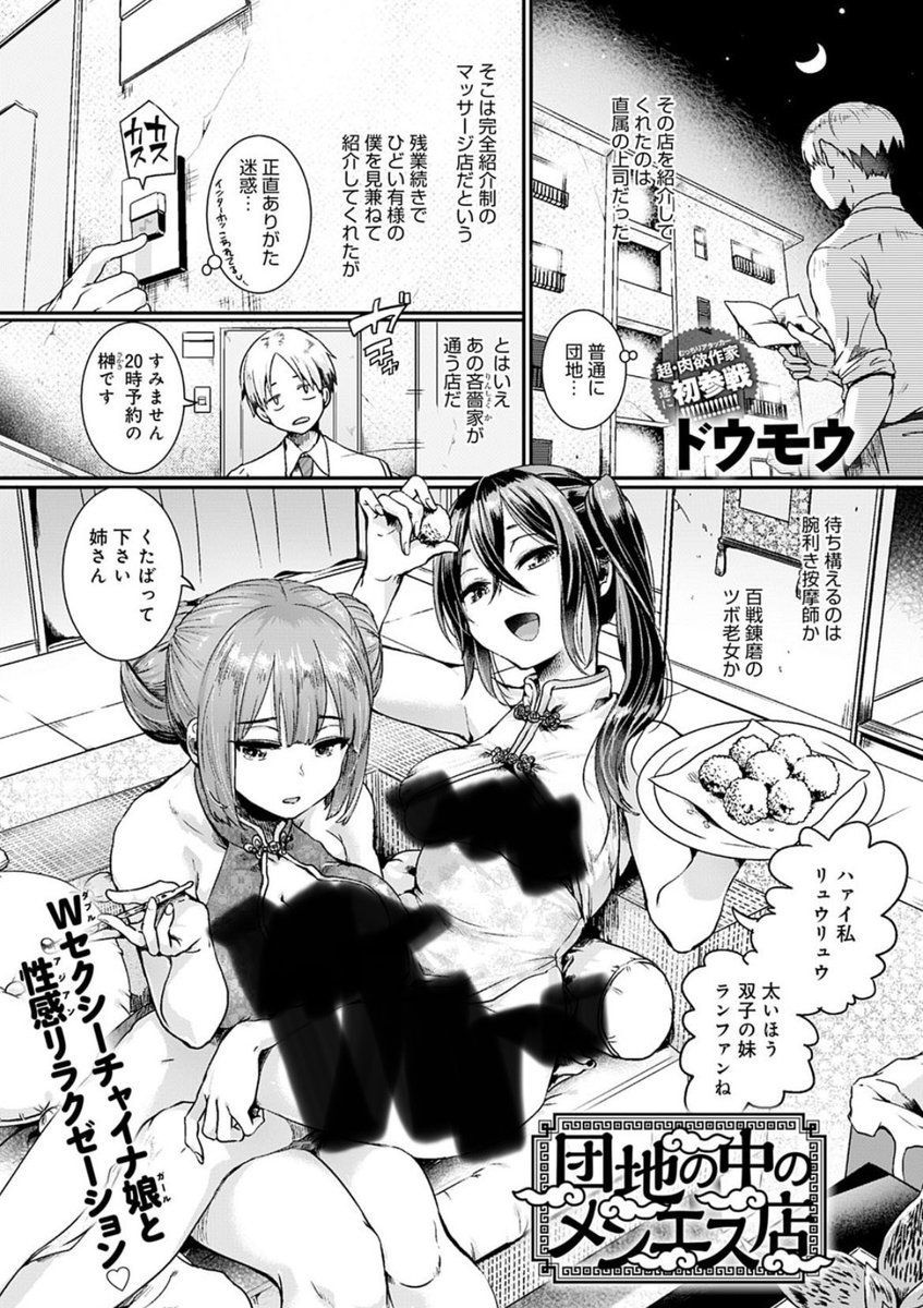 mwt7869's tweet photo. @Hiposi108 @ena_taiko https://t.co/NdFD5itdgQ