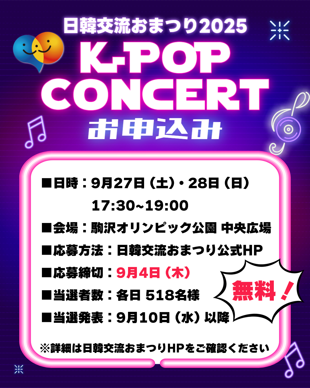 駐日韓国文化院 on X: 