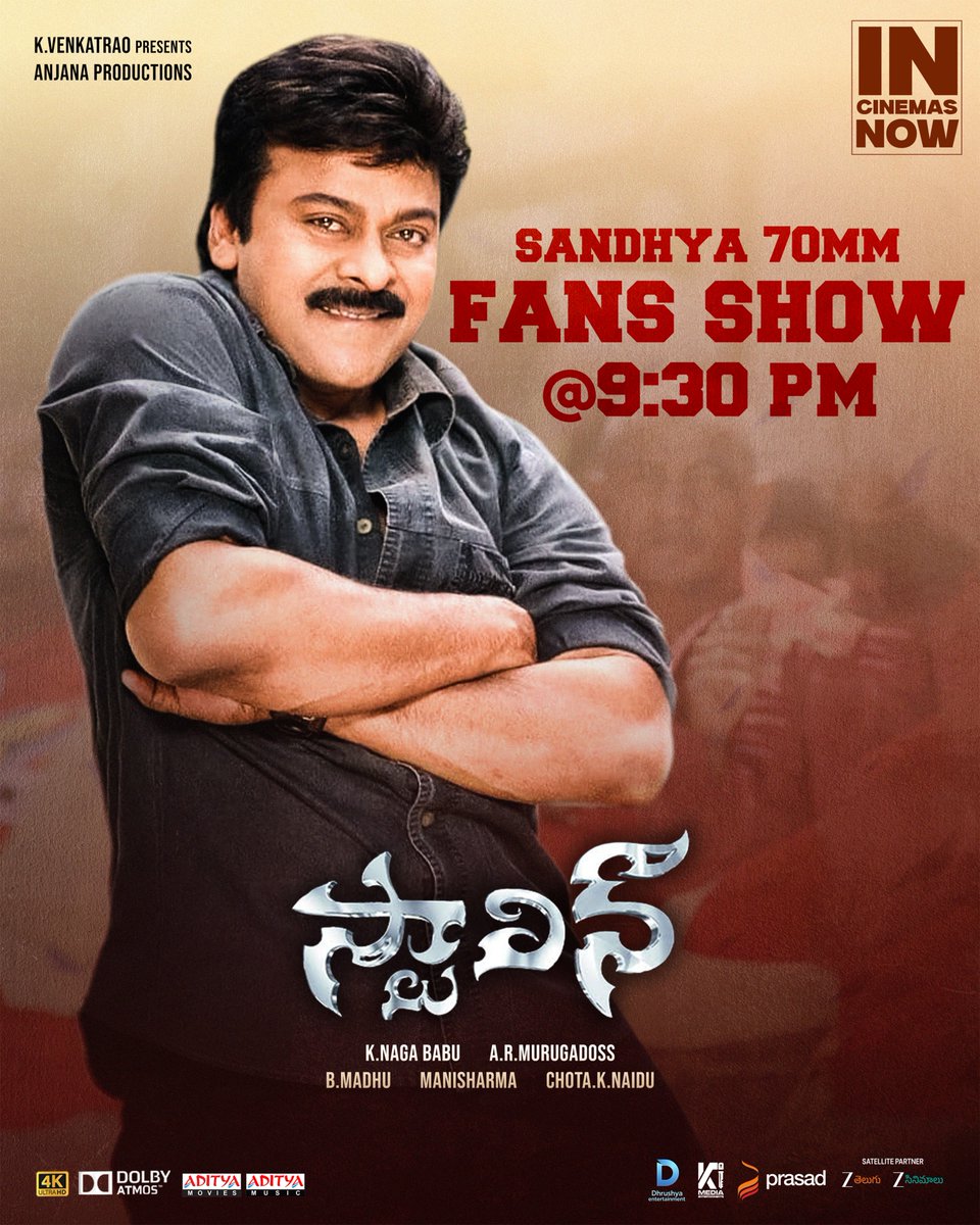 Anjana Productions tweet media