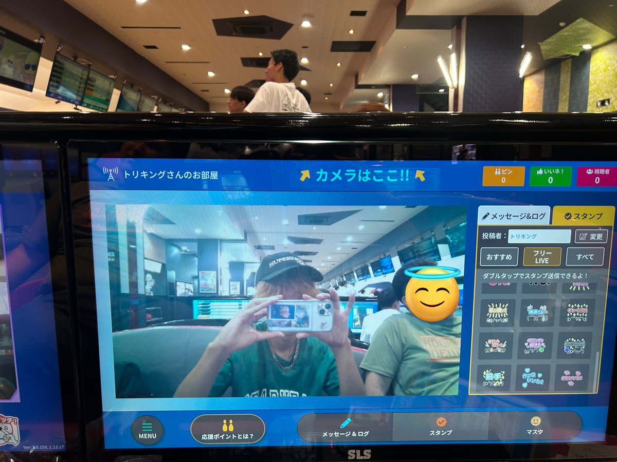 いまラウワンのボウリングで生放送やってるんで誰か凸っていいよ