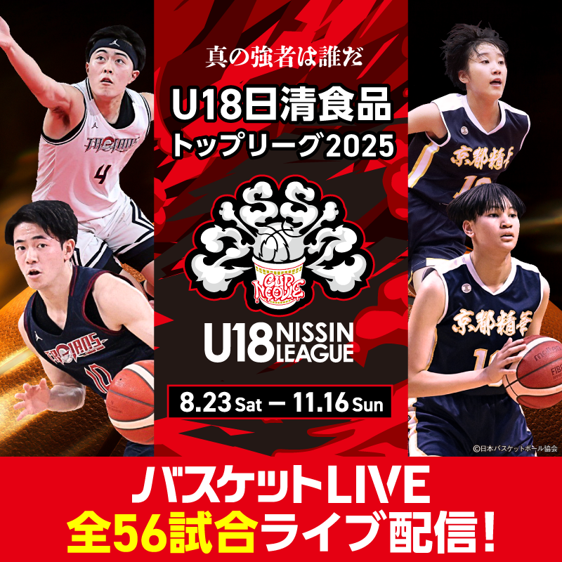 福大大濠トロージャンズ (@trojans5501) / X