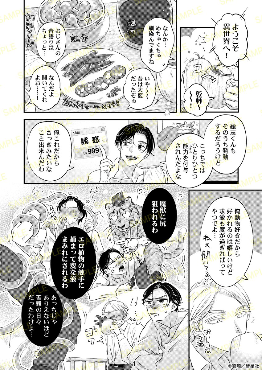 (2/6) 