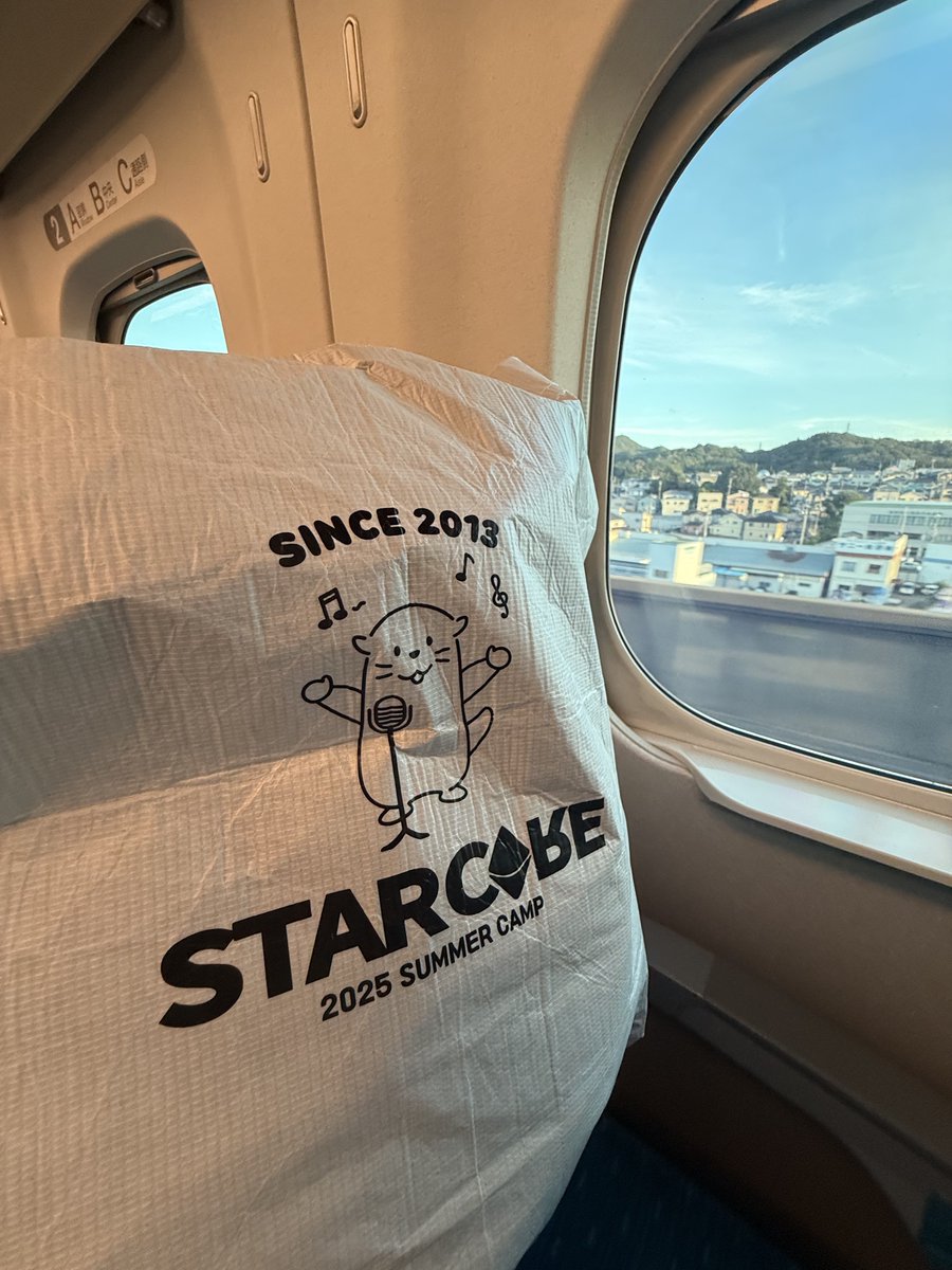 ただいま🚄💨
日本の志望生の皆さんに会いに、STARCOREが新幹線で東京へ向かっています！

いよいよ明日✨
皆さんに直接お会いできると思うと、ドキドキ＆ワクワクしています🥰

明日お会いしましょう〜！！🙌🌸

#練習生になりたい
#アイドルなりたい
#アイドル志望
#アイドル志望生
#KPOP練習生