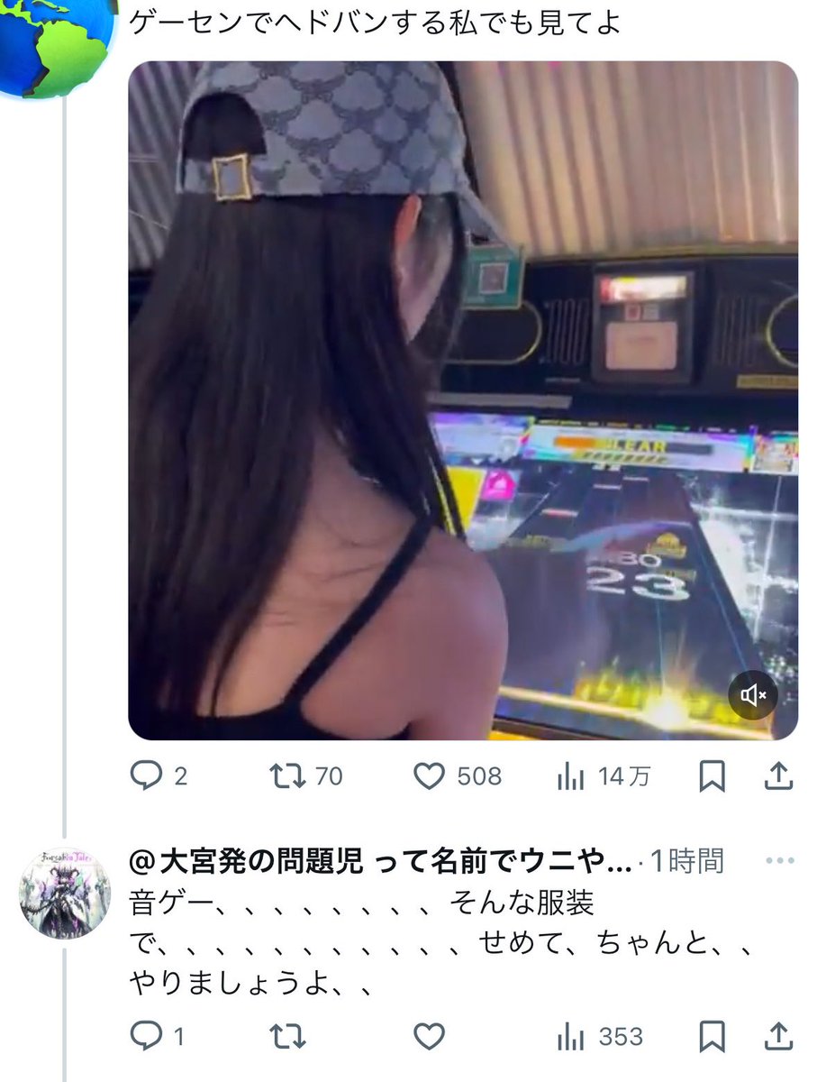 otokisyo's tweet photo. https://t.co/d5WE47y8zf