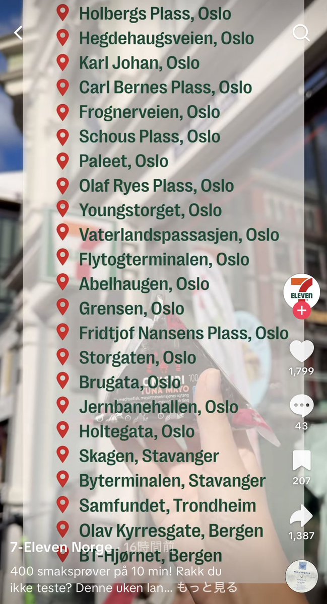 lisapyooooon's tweet image. オスロのセブンイレブンで今週からおにぎり🍙発売開始される？！🤩見つけたら買ってみよーーー！！！酷評する事にならないことを願う...🥹