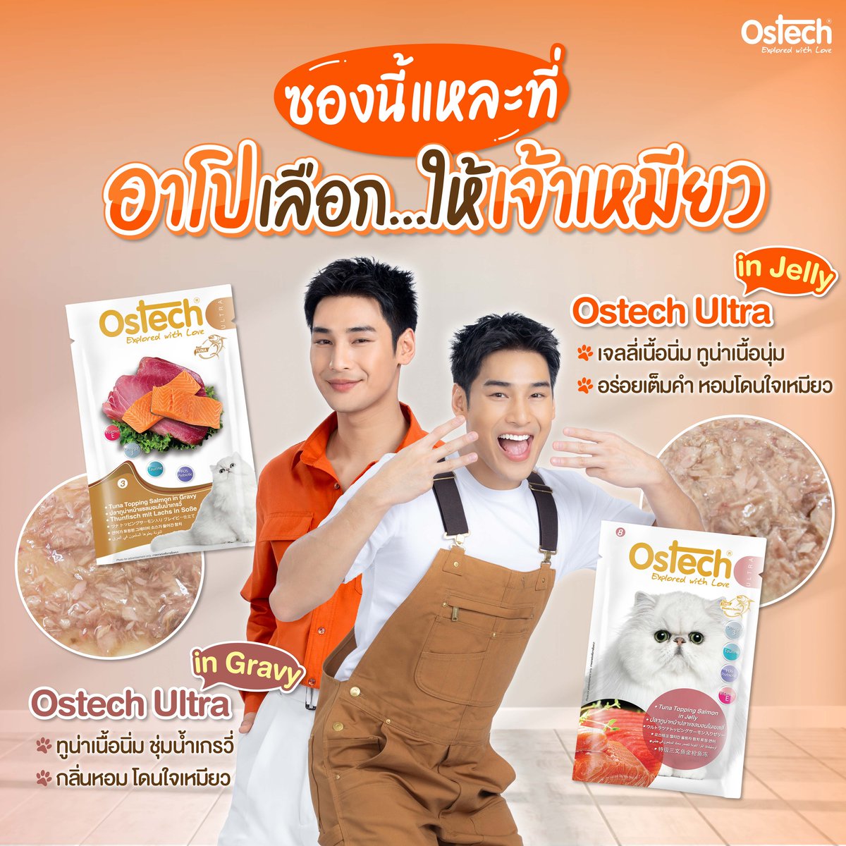 kyozahangdong's tweet photo. เอ๊อะ ออสเทคก็ได้ตอนกีวี่เหมือนกันเหรอเนี่ย55555🥝
#OstechxApo
#ApoNattawin https://t.co/PuKAQAUzmU