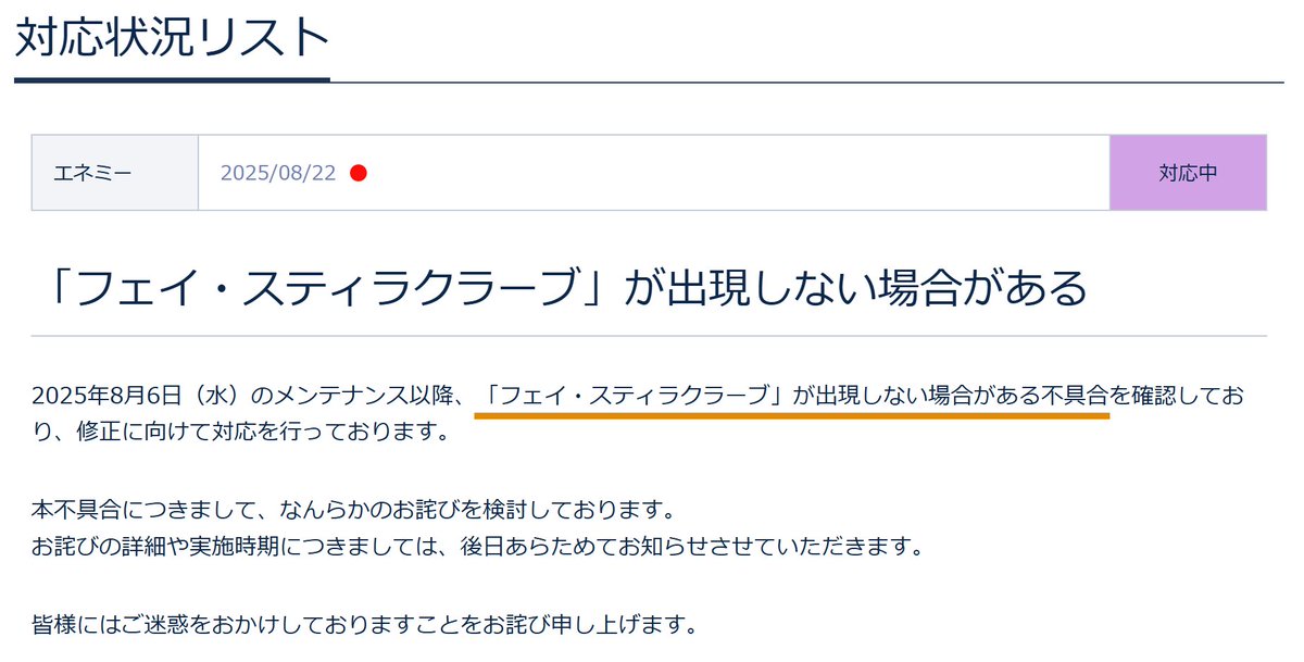 Ryune_zoldark tweet picture
