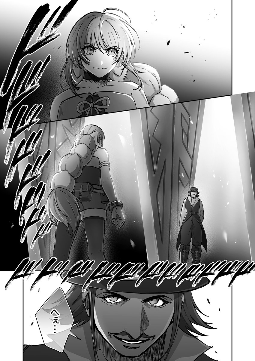 漫画こんな感じです
サガフロ2のやつです
#このタグを見た人はラフ画とその完成絵を見せる 