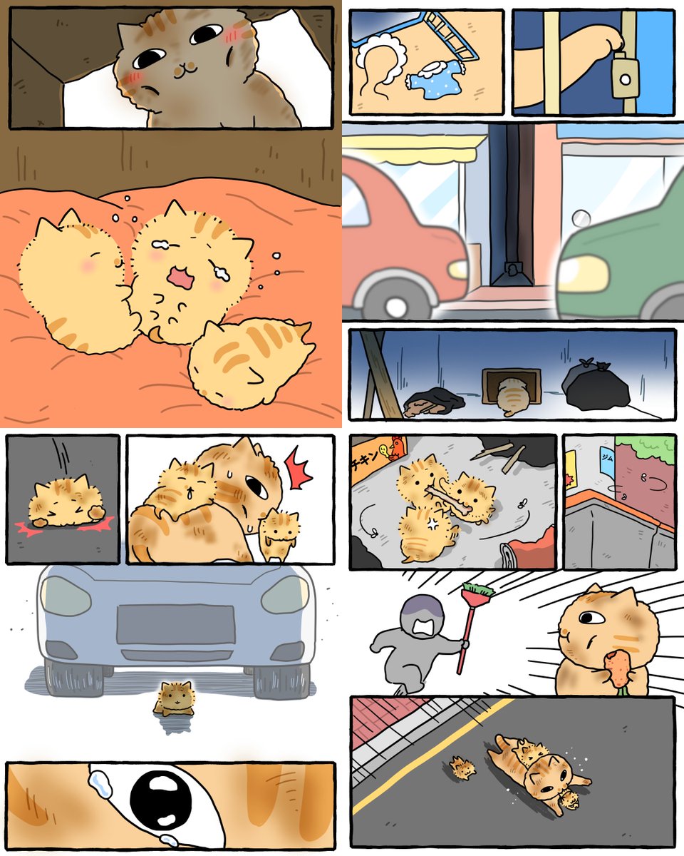 にゃみページ もちにゃみ on X