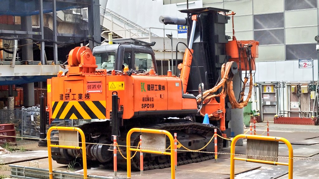 日立建機 SPD19  低空頭鋼管杭回転圧入機 軌陸仕様 (建研工業)