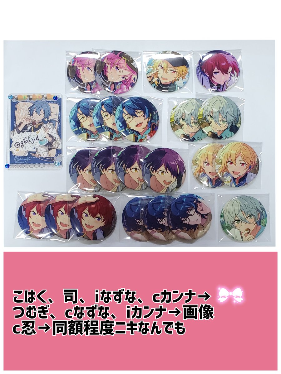 KITS (@kits_t) / X