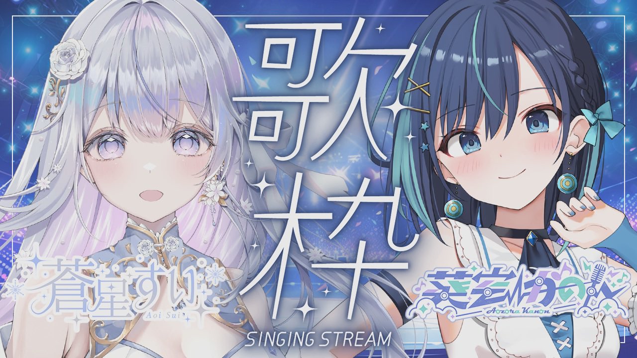 星乃一歌 8c 箔押し 714+2uMhARL._UF350,350_QL50_.jpg