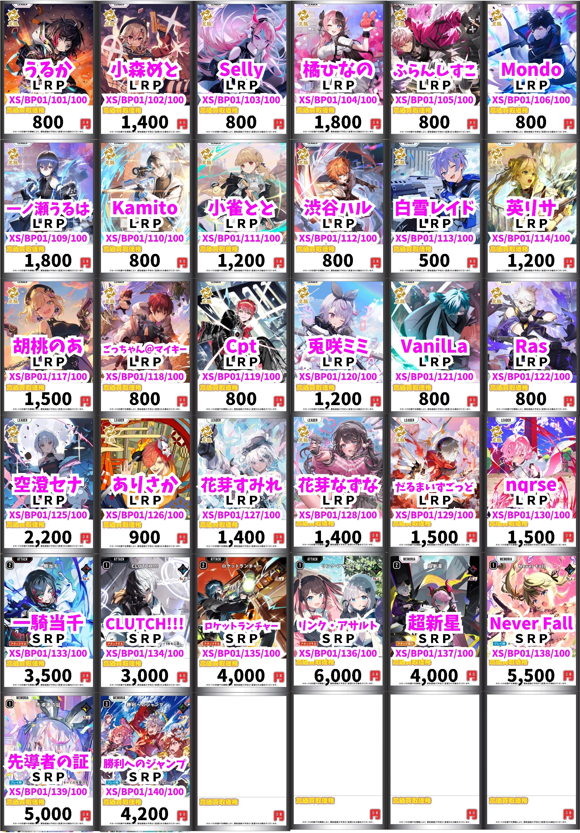 旧 リセ まとめ売り戯画 NP オフィ 有 旧 リセ まとめ売り戯画