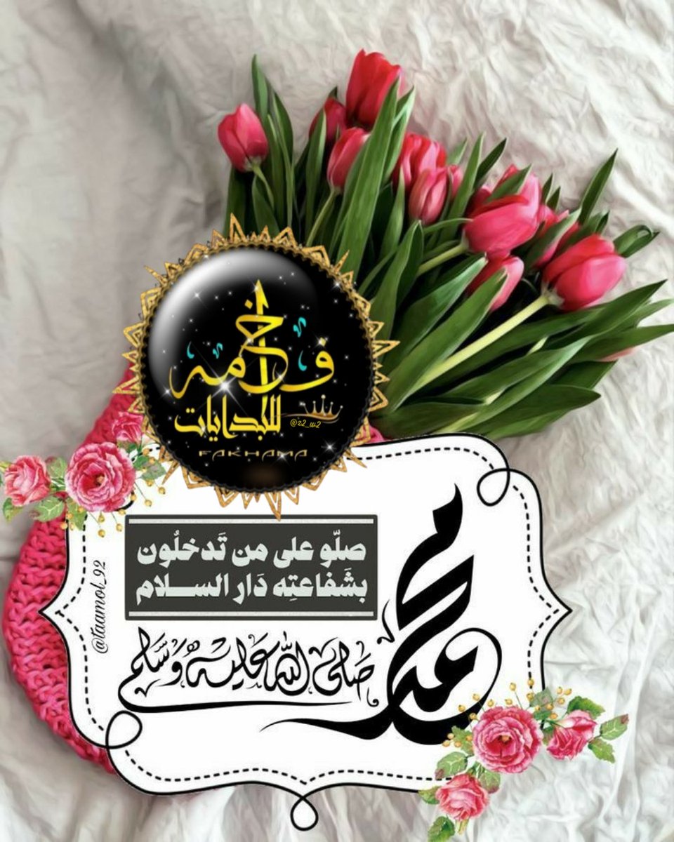 ♚‏ادارۦٕ٘۬ـھّ فـۦٕ٘۬ـخـﹻ۬ۦٕ٘۬ـا مـﹻ۬ۦٕ٘۬ـھہ‏‏♚ tweet media