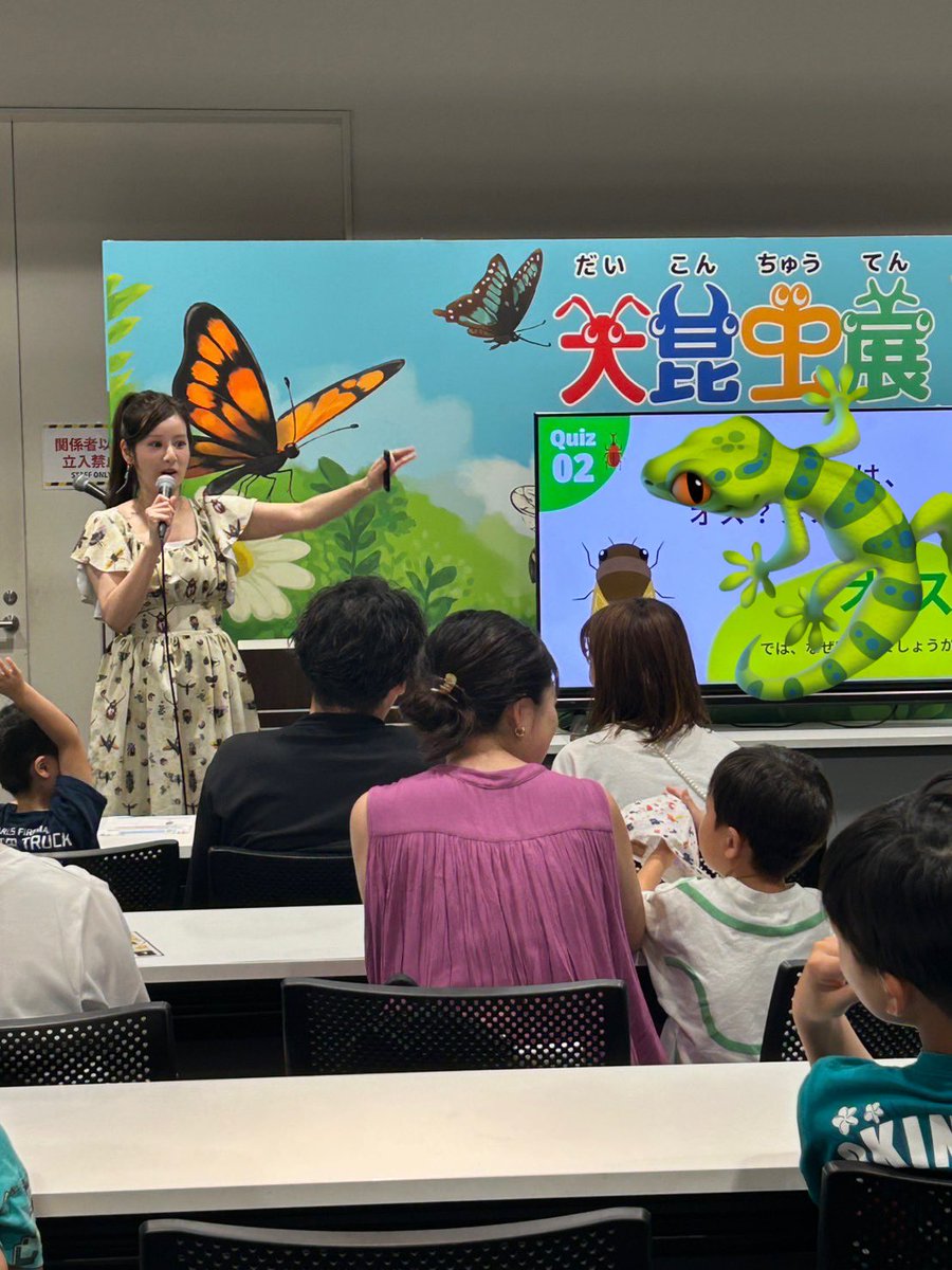 カブトムシゆかり🐜 tweet media