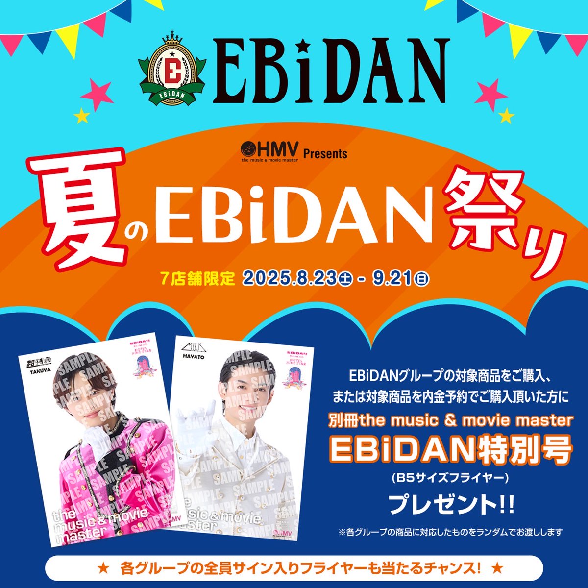 ✴︎ご成約品✴︎ ランダムチョイス　イベント割引　３点 ✴︎ご成約品✴︎ ランダムチョイス イベント割引 3点