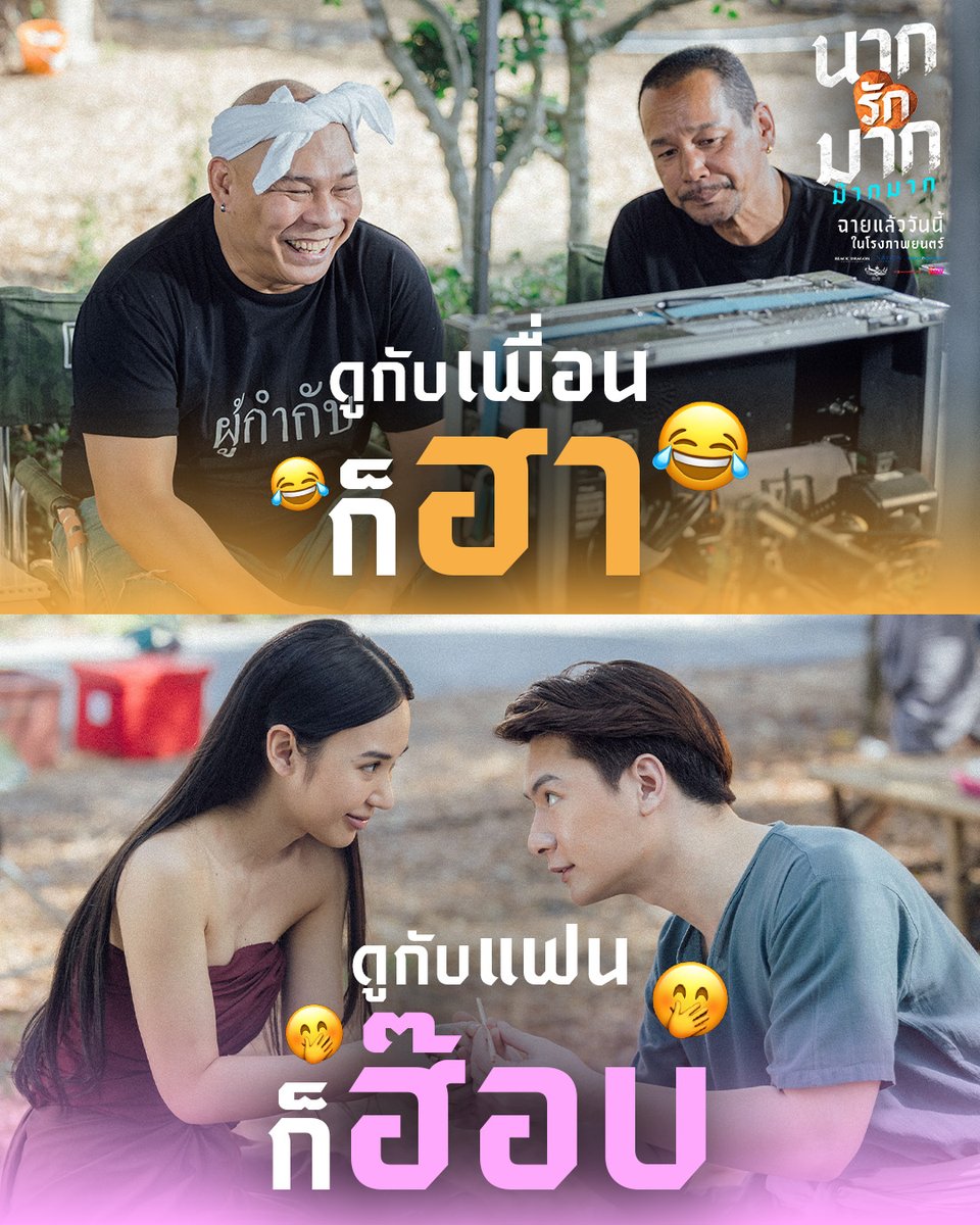 Transformation Films tweet media