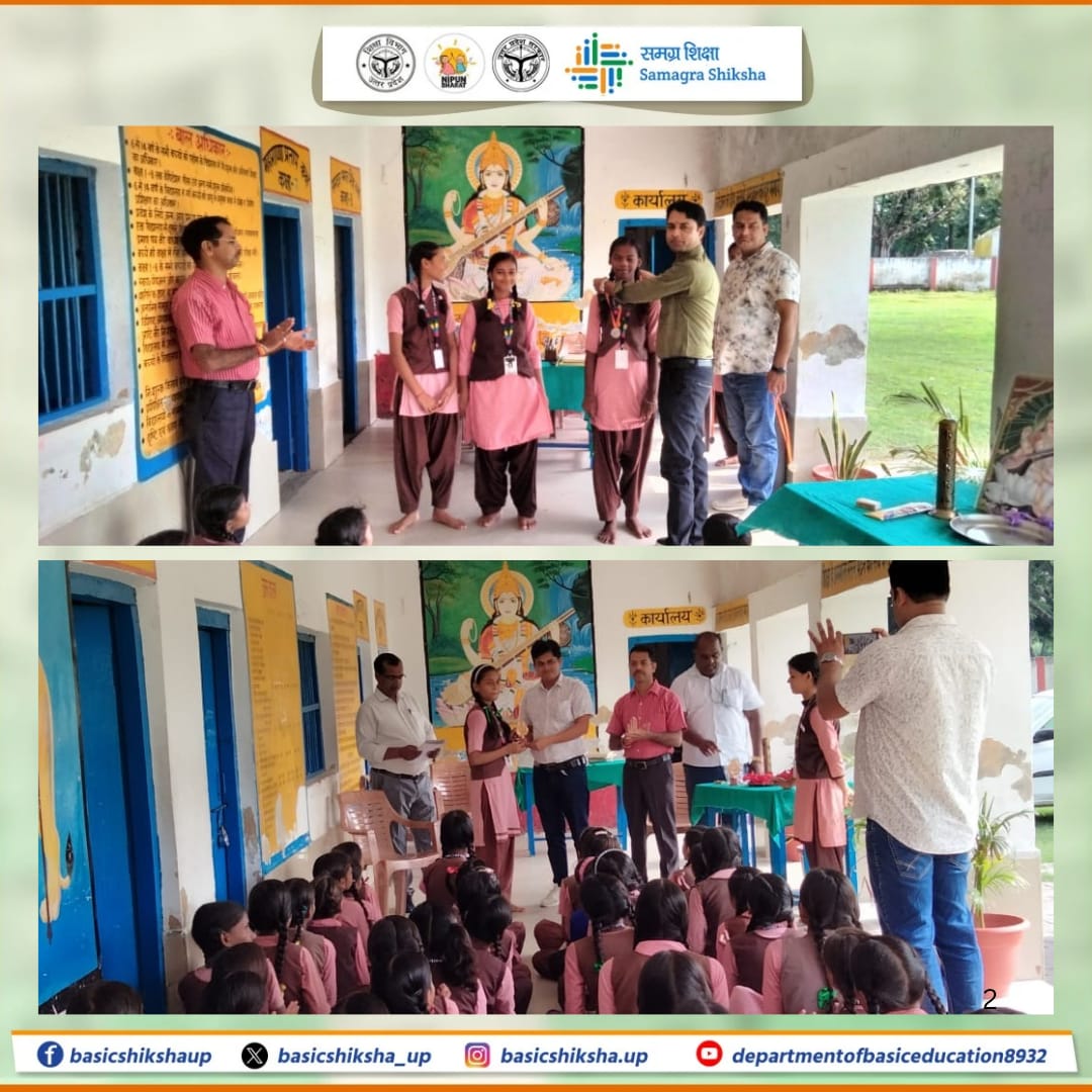विज्ञान में ज्ञान, प्रतियोगिता में आत्मविश्वास

उच्च प्राथमिक विद्यालय भठही राजा, हाटा, कुशीनगर के बच्चों ने साइंस क्विज प्रतियोगिता में शानदार प्रदर्शन कर पुरस्कार जीते। इससे बच्चों में विज्ञान के प्रति जिज्ञासा और सीखने की ललक और भी प्रखर हुई।

बेसिक शिक्षा विभाग बच्चों में