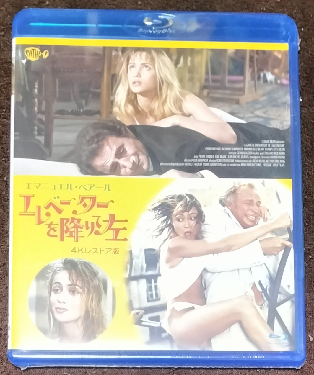 【美品・激レア】エレベーターを降りて左 DVD エマニュエル・ベアール（88仏） 美品・激レア】エレベーターを降りて左 DVD エマニュエル