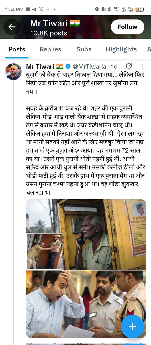 Mukesh Kumar tweet media