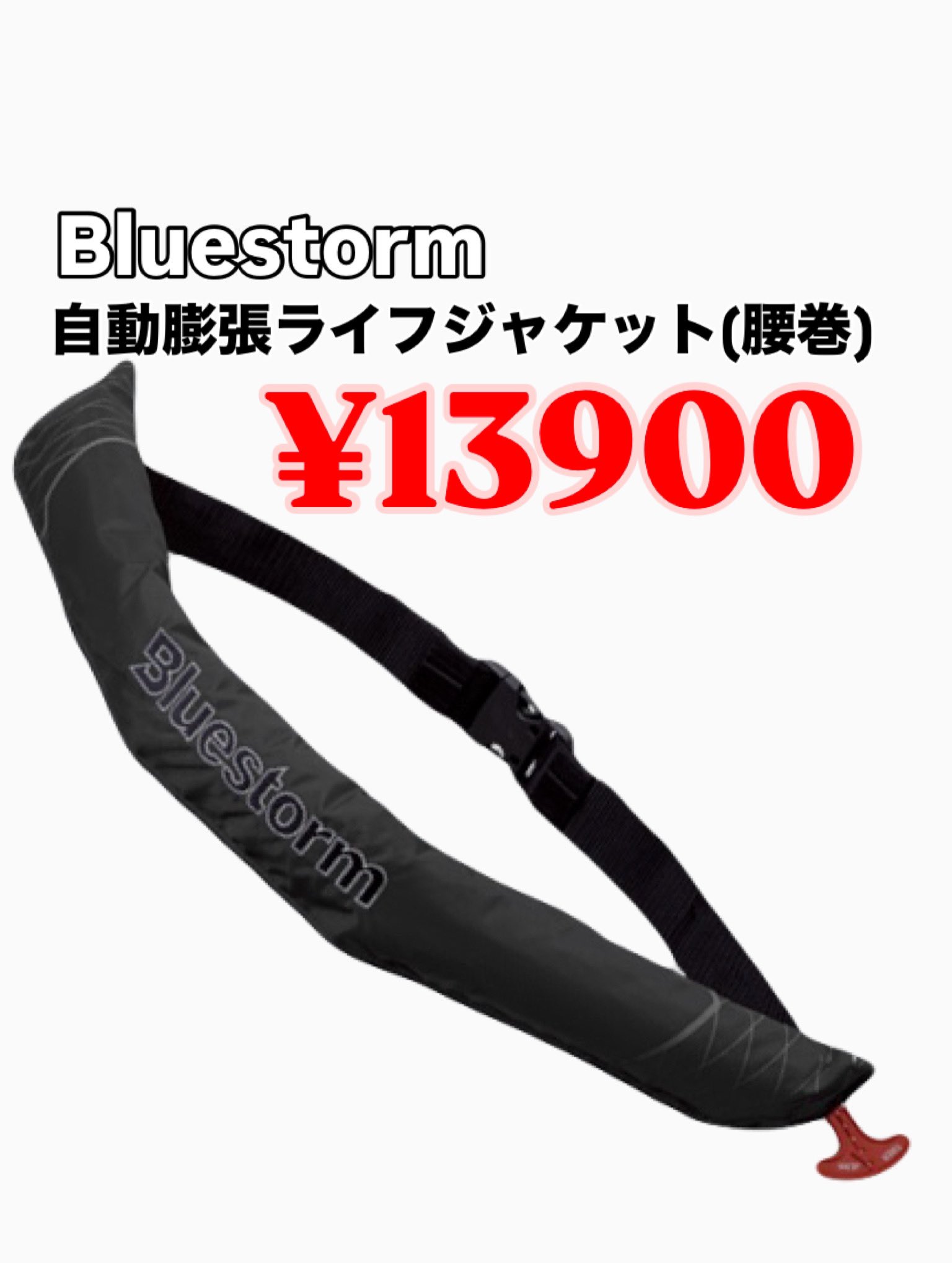 上島釣具店 on X: 