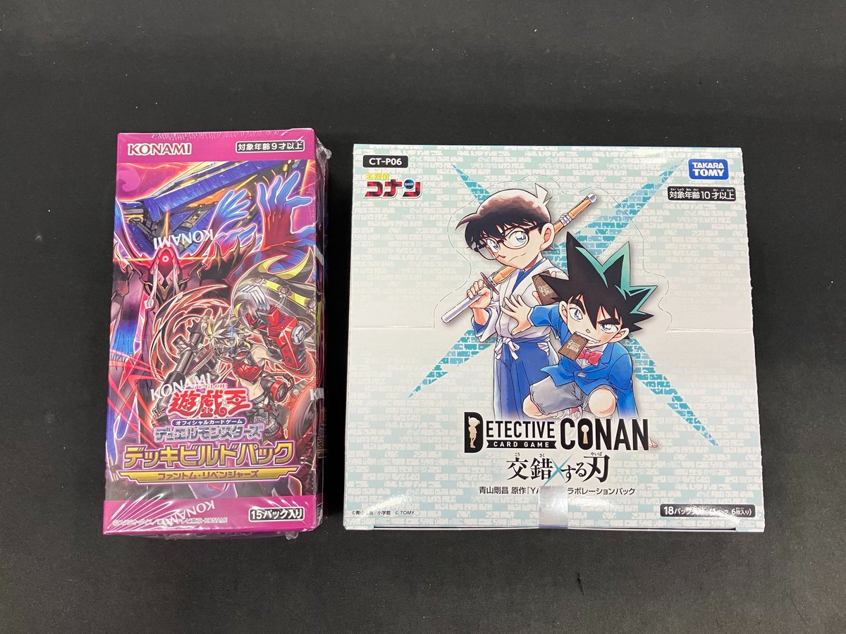未開封カートン 遊戯王 デッキビルドパック ファントムリベンジャーズ