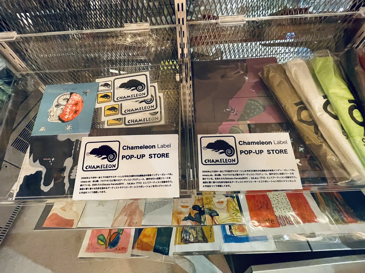 Chameleon Label tweet media