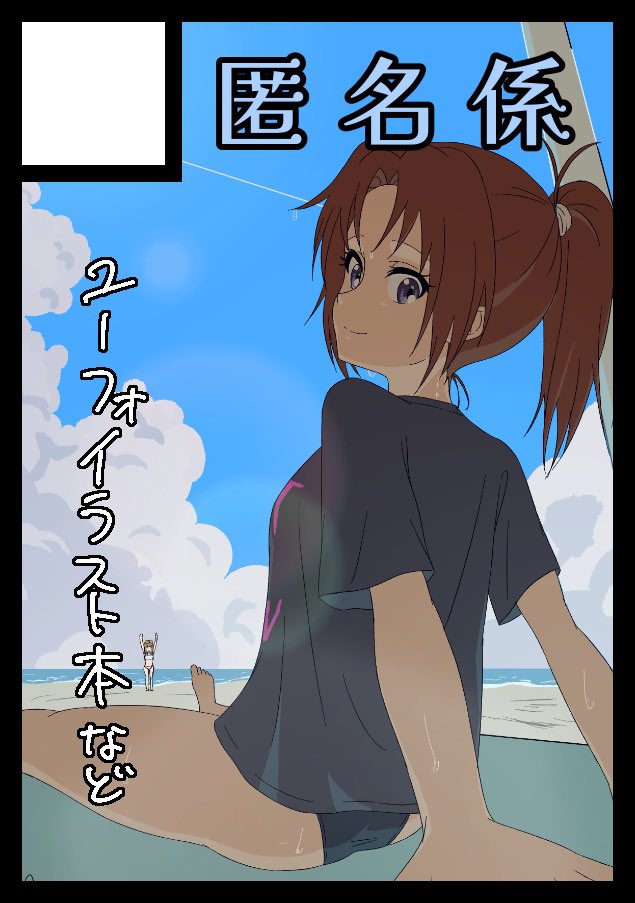#C107 
申し込みました！受かれば初参加です！よろしくお願いします！！