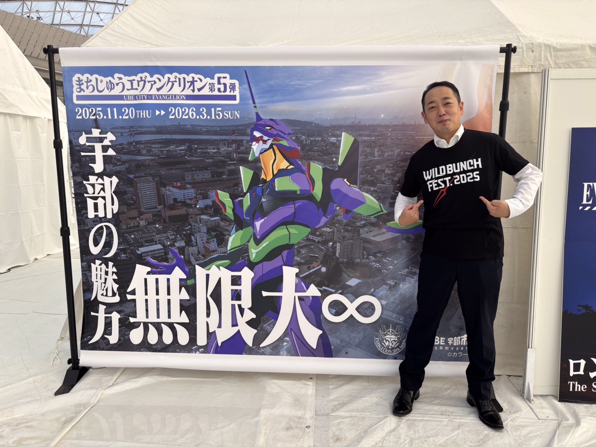 ひきフェス キャンバスボード 折れないしっぽ on X: 