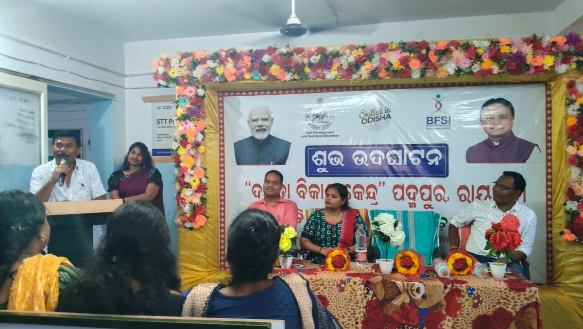 deex_rayagada's tweet photo. Today, the Addl. District Magistrate (Gen.), Rayagada, inaugurated the Sales Associate – Direct Channel training programme under #NUAOdisha at SDC, Padmapur, and interacted with trainees, encouraging them to embrace learning and refine their skills. https://t.co/a8wVqSc9tC