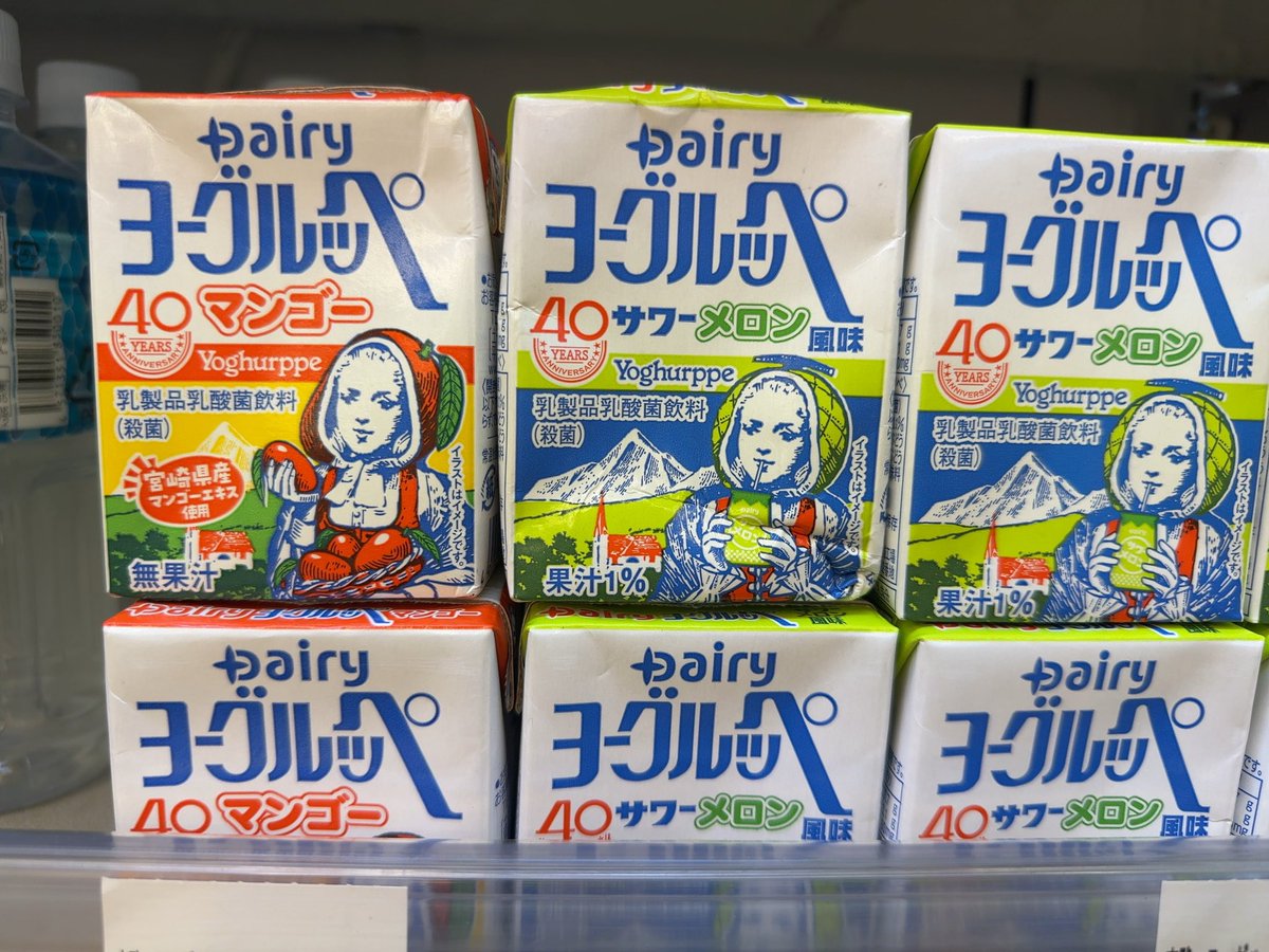nikkel28's tweet photo. フツーのやつしか見たことないから、とりあえず買うよね🥭🍈 https://t.co/YnQ57l3n0z