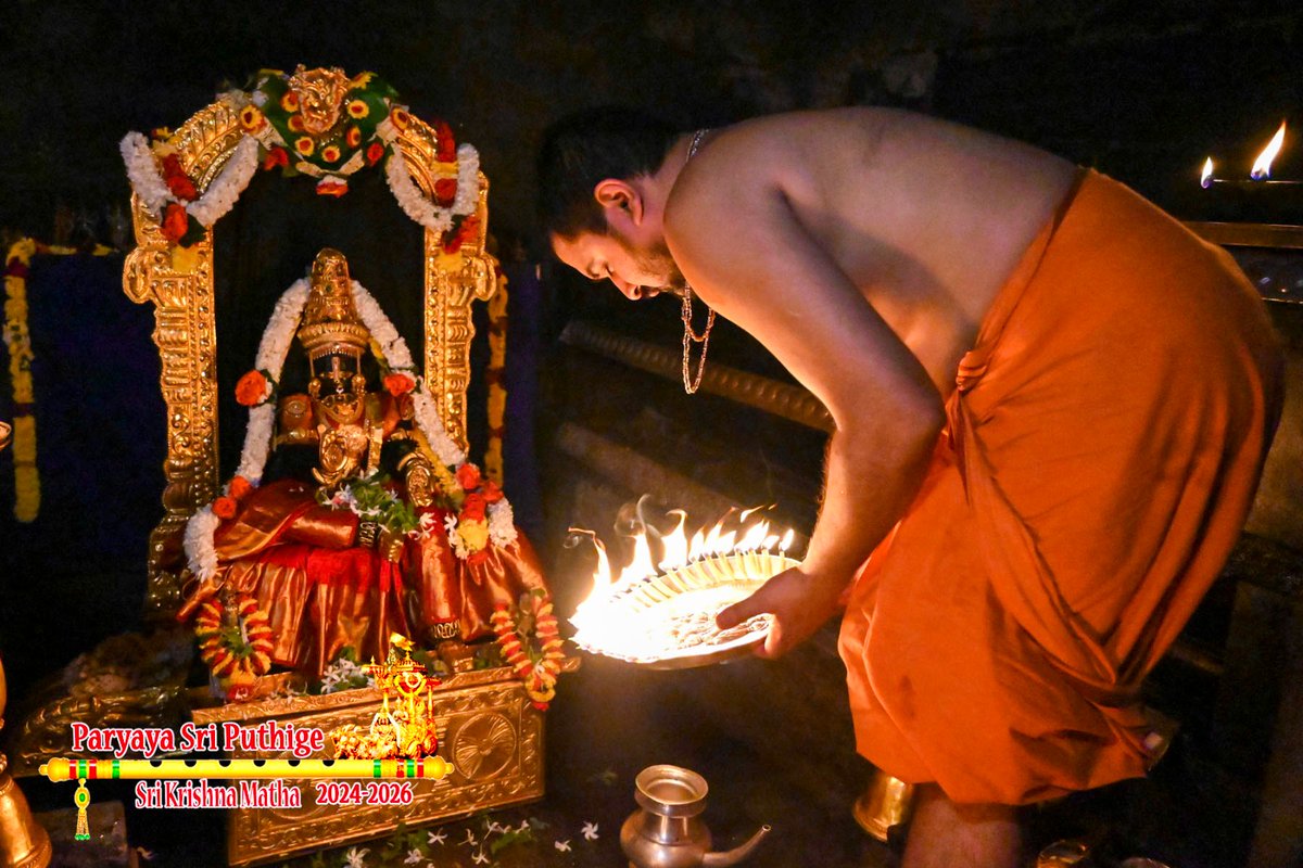 Sri Puthige #Vishwa_Gita_Paryaya Aug 22nd'25

ಉಡುಪಿ ಶ್ರೀ ಕೃಷ್ಣ ದೇವರಿಗೆ "ಶೋಭನ ಲಕ್ಷ್ಮಿ" ಅಲಂಕಾರ/"Shobhana Lakshmi" Alankara 

Abhishekha &amp; Alankara Pooja by HH Sri Sushreendra Theertharu,Paryaya Sri Puthige Sri Krishna Matha,Udupi