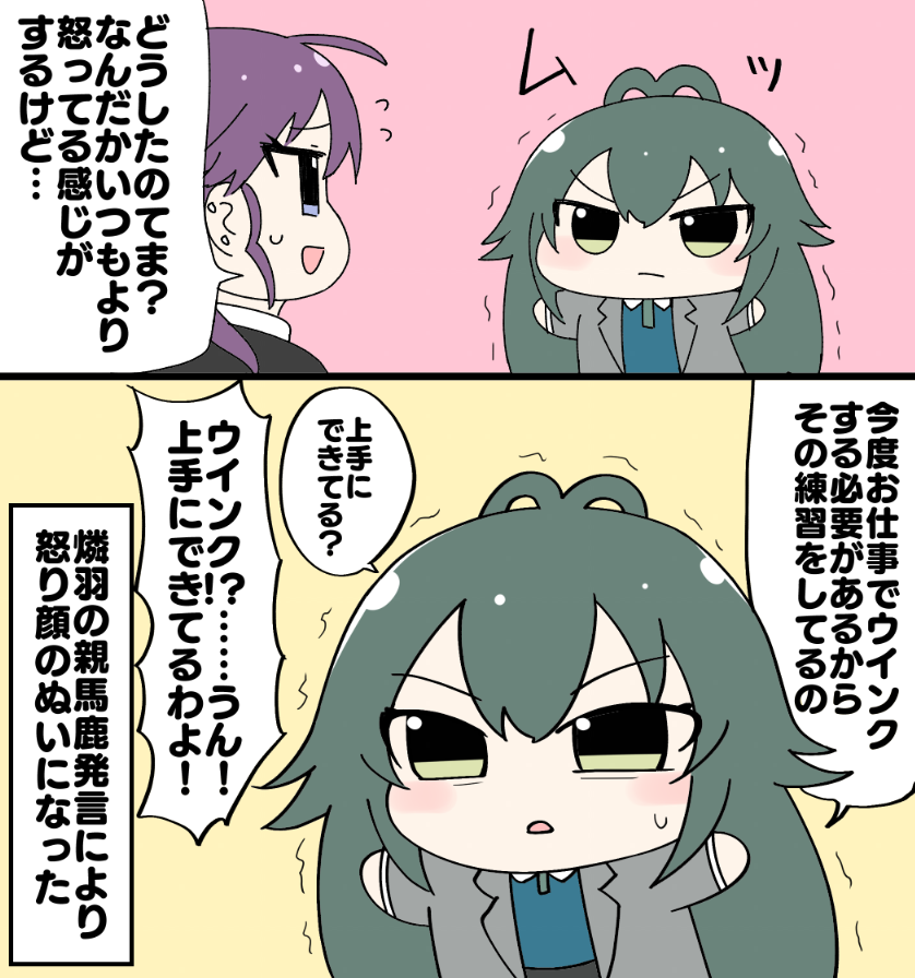 新しく出る学マスちびぐるみ
Re;IRISの3人はウインクをしているらしい
#初星学園ぬいぬい部 