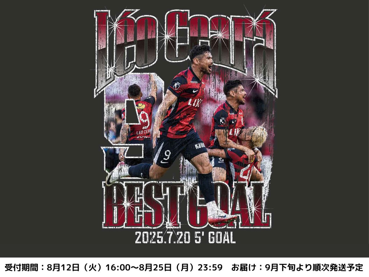 a様 レオ セアラ選手のサイン入り「25J1リーグ優勝記念Tシャツ