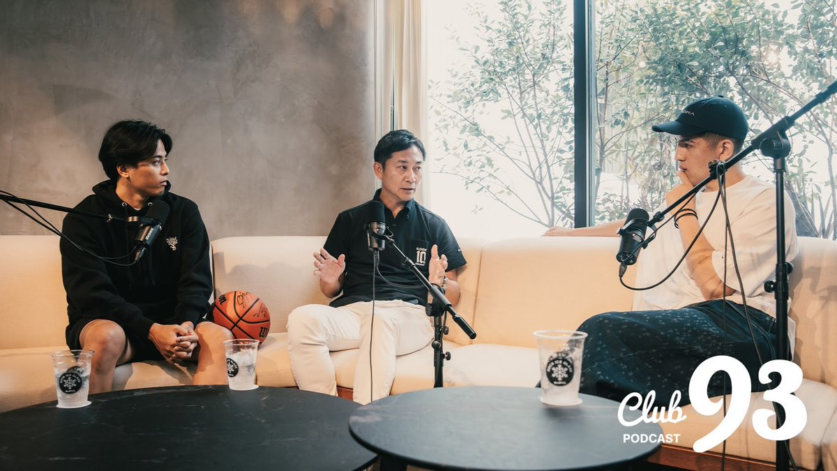 🎙️Club 93 Podcast🎙️

🟠EP.6-1
⏳2025.08.29.Fri. 20:00

<a href="/YukiTogashi/">Yuki Togashi 富樫勇樹</a> <a href="/veeeeeeeeeeo/">ベンドラメ礼生/ 小さな体育館作りたい</a>
<a href="/SHIMADASHINJI/">島田慎二</a> <a href="/B_LEAGUE/">B.LEAGUE（Bリーグ）</a> 
#Club93Podcast
#富樫勇樹 #ベンドラメ礼生 #島田慎二