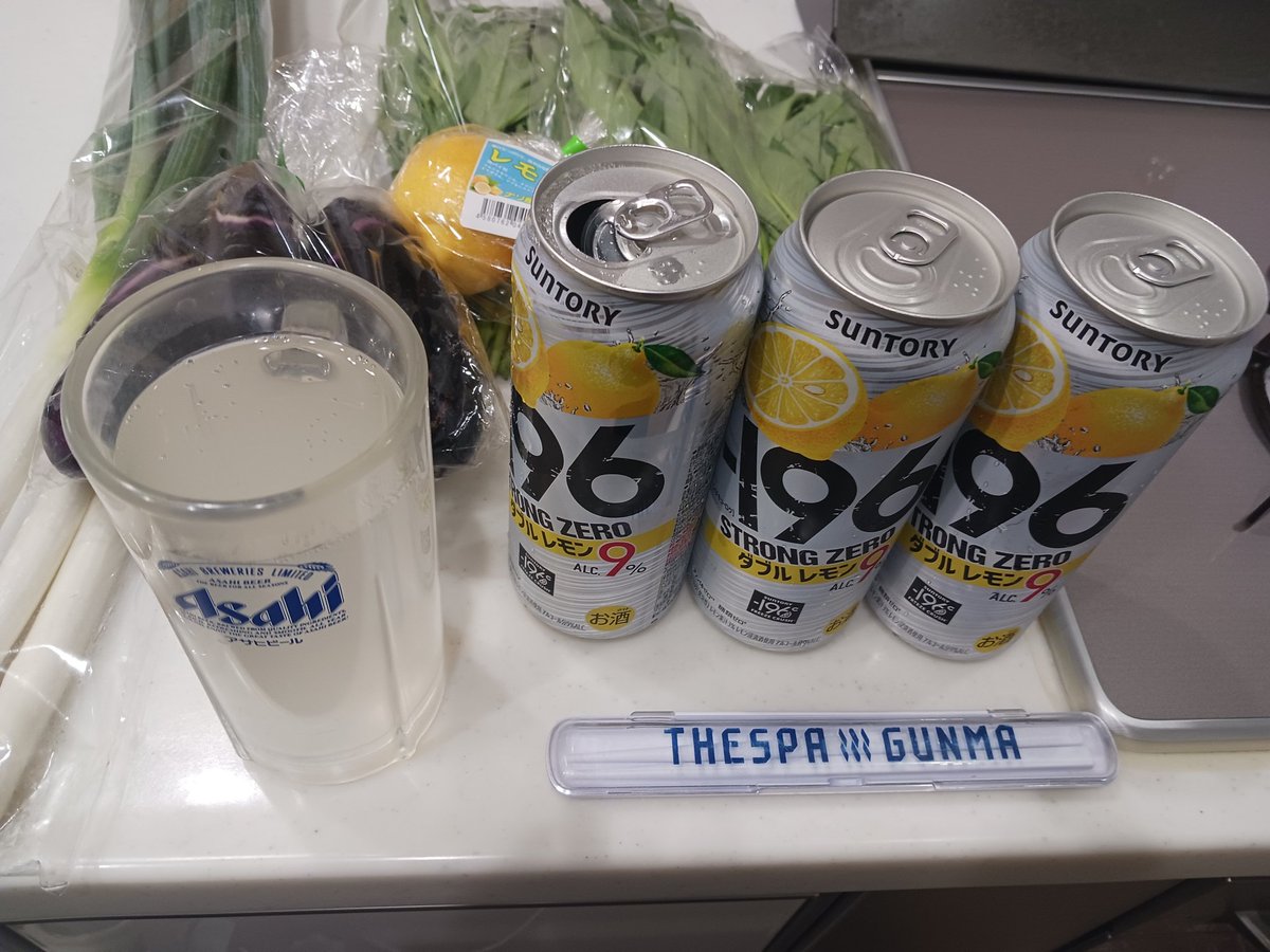 THE9S3p2a5_'s tweet photo. おつかれさまです~🎵🎶😀👍
#ザスパーイ〰️〰️😌♨️
#ザスパワー⤴️⤴️⤴️💪
#今日のレモン🍋🍋🍋
#thaspa
#ザスパストア✨✨✨
明日⚽
も⤴️⤴️⤴️っ🏆💪🙌🥰❤️❤️❤️
Niceな😆👍✨週末に〰️〰️😌♨️
しようぜぇ➰ベイビィ〰️🎉🥳 https://t.co/4GGorUJCxS