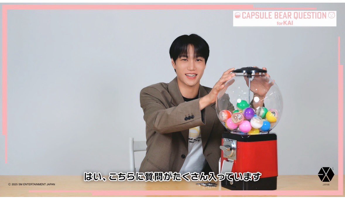 EXO KAI カイ　EXIST ユニフォーム ver2_B 【新品・未着用】 EXO KAI カイ EXIST ユニフォーム ver2_B 【新品・未着用