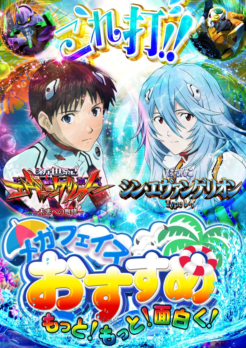 🏳️‍🌈周年月間🏳️‍🌈＃感謝の再強化🏳️‍🌈 さらに🔥＃ファン感謝
