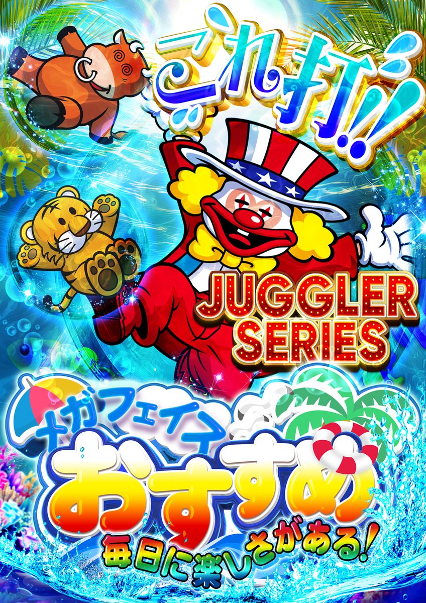 🏳️‍🌈周年月間🏳️‍🌈＃感謝の再強化🏳️‍🌈 さらに🔥＃ファン感謝