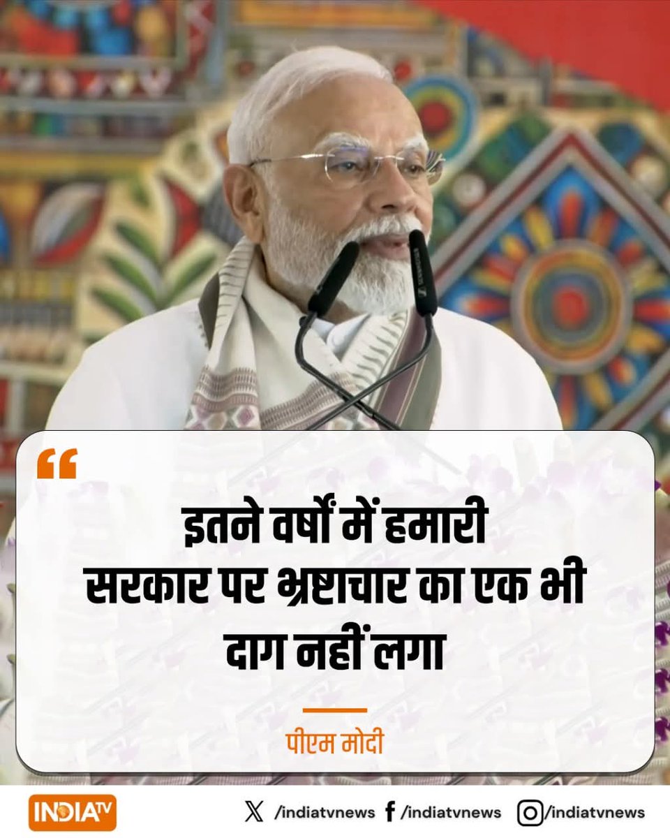 indiameradesh12's tweet image. सावधान झुमलेश्वर,झुमलेश्वर आ गए हैं।
 #Bihar 
#Gobackmodi