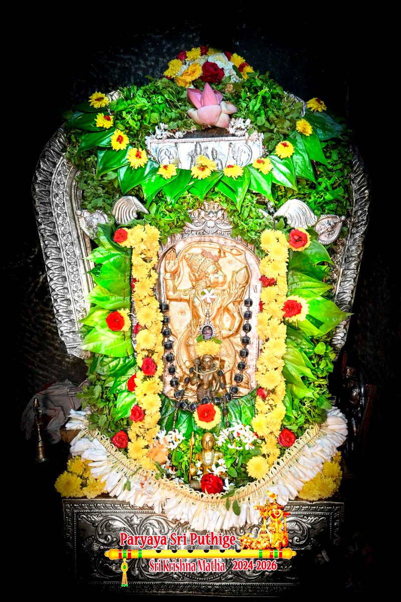 Sri Puthige #Vishwa_Gita_Paryaya Aug 22nd'25

ಉಡುಪಿ ಶ್ರೀ ಕೃಷ್ಣ ದೇವರಿಗೆ "ಶೋಭನ ಲಕ್ಷ್ಮಿ" ಅಲಂಕಾರ/"Shobhana Lakshmi" Alankara 

Mahapooja by Paryaya Peetadheesha HH Sri Sugunendra Theertharu,Paryaya Sri Puthige Sri Krishna Matha,Udupi