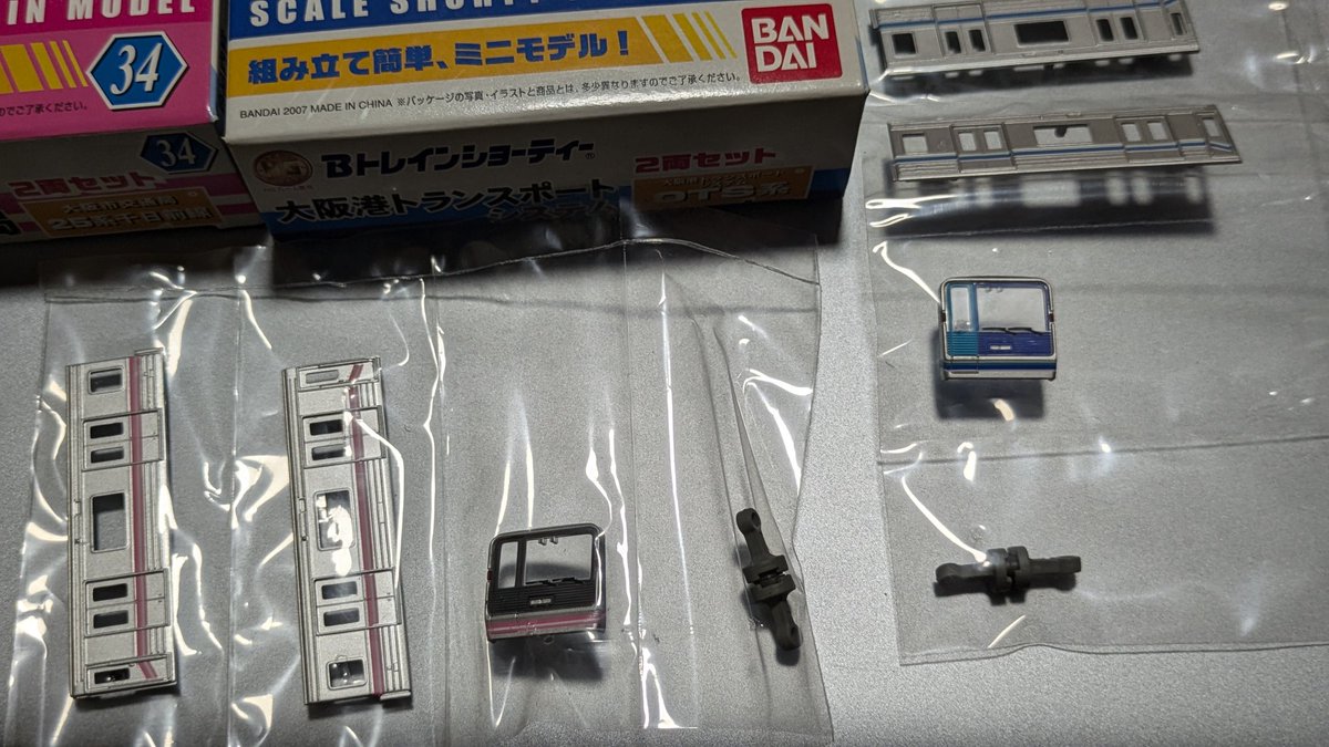 これさえ見れれば今日は満足。一旦しまいます